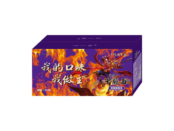 铁板鱿鱼味