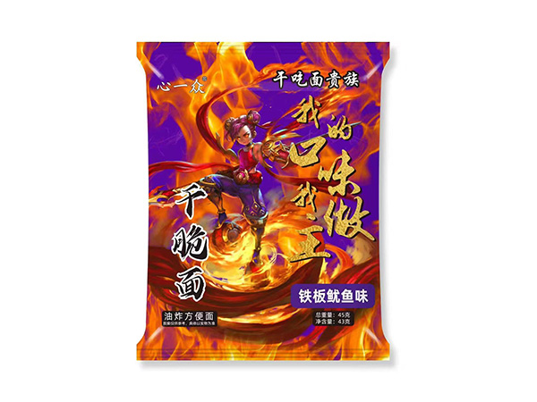 铁板鱿鱼味
