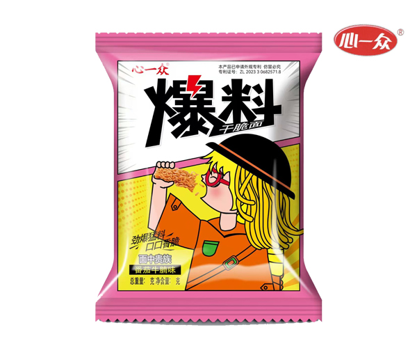 番茄牛腩味