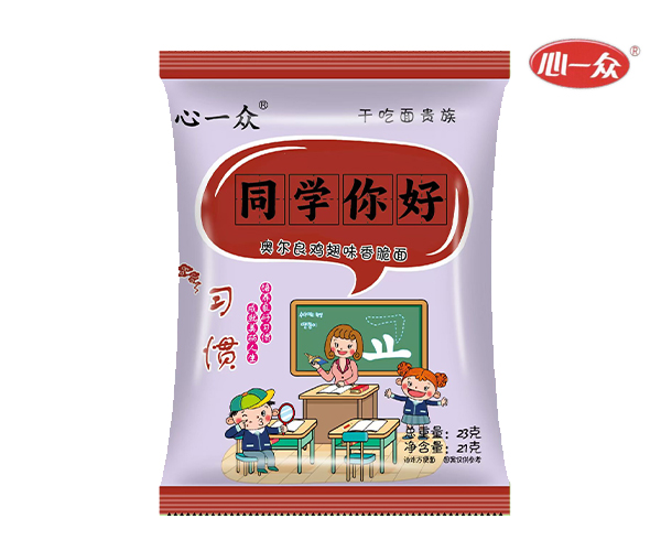 奥尔良鸡翅味