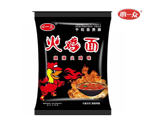 火鸡面