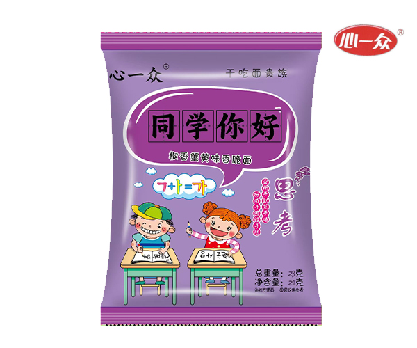 椒香蟹黄味