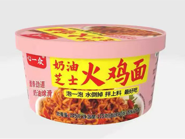 奶油芝士火鸡面